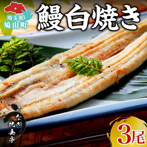 yӂ邳Ɣ[ŁzȂ VĂ 150g×3 Ȃ V EiM Ă Vd Ș Ђ܂Ԃ AW j ӂ ΂ Z y  Ⓚ ґ  蕨 v