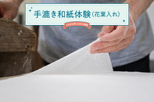 yӂ邳Ɣ[Łz荗ǎiԗtj