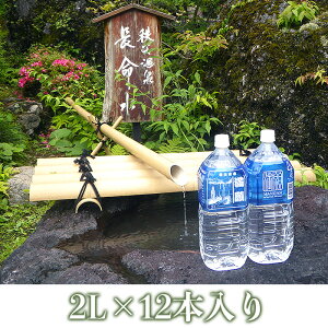 yӂ邳Ɣ[ŁzVR  ~lEH[^[ 2L 6{ 2P[X ybg{g  AJz 2L×2  h Hi Y  uv@2Li6{j2P[X