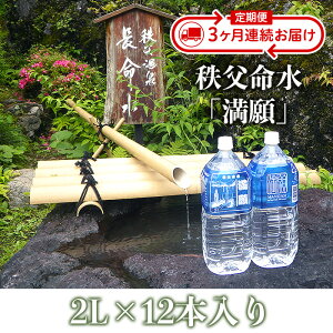 yӂ邳Ɣ[ŁzVR  ~lEH[^[ 2L 12{ 3 ybg{g  AJz 2L×1  h Hi  3A Y  uv2Li12{