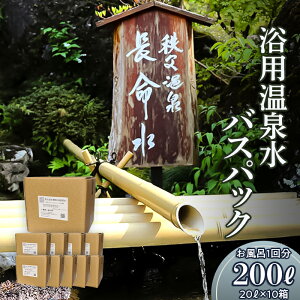 yӂ邳Ɣ[Łz(10)up򐅃oXpbNvi򐅂̂܂܁jyC1񕪁z200bgi20bg×10j