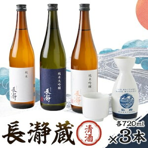 yӂ邳Ɣ[Łzґ  720ml 3{y1204983z