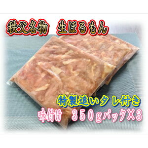 yӂ邳Ɣ[Łzuقv350g×3pbNAIWityzsnFzy1500442z