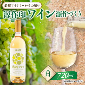 yӂ邳Ɣ[ŁzÂ蔒@720ml (bBO)1{y1485714z