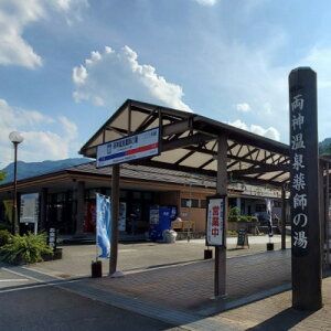 yӂ邳Ɣ[ŁzA艷ỷw _t̓zك`Pbg 2Zbgy1682644z