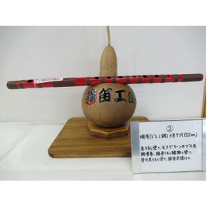 yӂ邳Ɣ[ŁzJ@Sp(h~)37(52cm)y1326174z