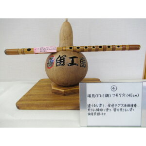 yӂ邳Ɣ[ŁzJ@Sp(h~)77(45cm)y1326514z