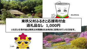 yӂ邳Ɣ[Łzʌւ̊tiԗi͂܂j