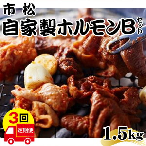 yӂ邳Ɣ[Łz ƐziBZbgjyցz1.5kg×3񂨓͂y݂ɂȂ閡Iz ^ ߂̒h `Ch sz Ɛ^ Vst  ʌ No.083