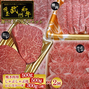 yӂ邳Ɣ[ŁzBaHׂ׃_uZbgiĂp500gEԂԗp500gEqXe[L300gj×2yցz ^ ԓ ~   ʌ No.127