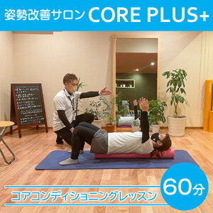 yӂ邳Ɣ[Łz pƓPɂ݂s{PRARfBVjObX60ypPT CORE PLUS+z ^  ZtPA \h  ʌ No.159
