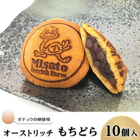 楽天市場 どら焼き 産地 都道府県 埼玉 和菓子 スイーツ お菓子 の通販