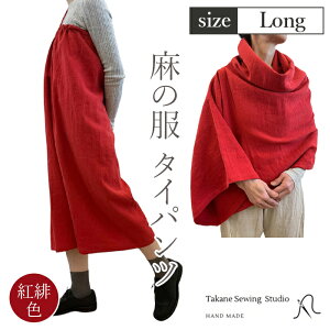 yӂ邳Ɣ[ŁzyJ[3Fzy̕ ^CpczJȃnhCh OTCY ^ l~[  Vv {gX gbvX  ʌ No.216