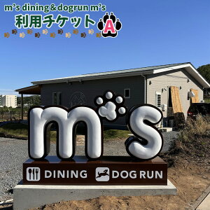 yӂ邳Ɣ[Łzmfs diningdogrun mfs@p`PbgA ^ JtF_CjO hbO H {ݗp   ʌ No.222