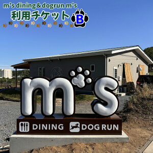 yӂ邳Ɣ[Łzmfs diningdogrun mfs@p`PbgB ^ JtF_CjO hbO H {ݗp   ʌ No.223