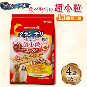 yӂ邳Ɣ[ŁzOEf Hׂ₷ 13Έȏp 1.6kg×4܁y1463326z
