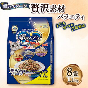 yӂ邳Ɣ[Łz̃Xv[ ґfރoGeB ܂EEg 1.1kg×8܁y1463348z