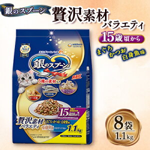 yӂ邳Ɣ[Łz̃Xv[ ґfރoGeB 15΍ ܂EEg 1.1kg×8܁y1463354z