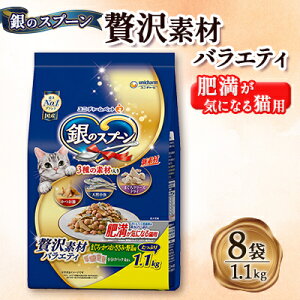 yӂ邳Ɣ[Łz̃Xv[ ґfރoGeB 얞CɂȂLp 1.1kg×8܁y1463357z