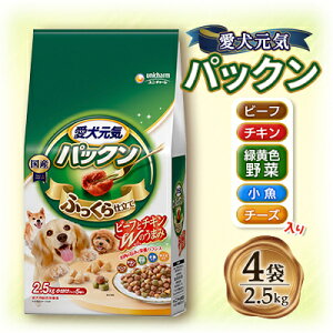yӂ邳Ɣ[ŁzC pbN r[tE`LEΉF؁EE`[Y 2.5kg×4܁y1463363z