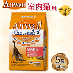yӂ邳Ɣ[ŁzAllWell Lp `L҂Ƃ݃t[YhCpE_[ 1.6kg×5܁y1463386z