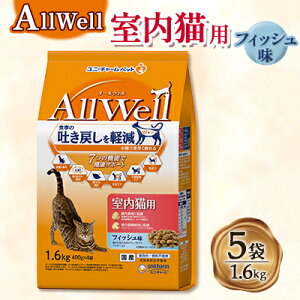 yӂ邳Ɣ[ŁzAllWell Lp tBbV҂Ƃ݃t[YhCpE_[ 1.6kg×5܁y1463389z