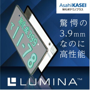 yӂ邳Ɣ[ŁzLUMINA(~i)y1472430z