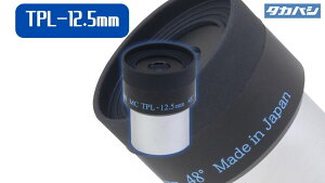 yӂ邳Ɣ[ŁzC-013 ^JnVTPL-12.5mmACs[X