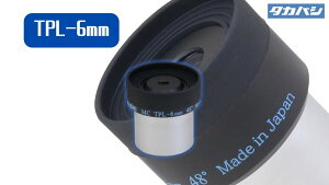 yӂ邳Ɣ[ŁzC-015 ^JnVTPL-6mmACs[X