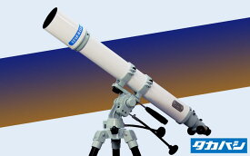 【ふるさと納税】E-002 STARBASE80　日本製 天体望遠鏡