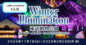 �y�ӂ邳�Ɣ[�Łz�������������u���ꌔ�{�̂���̌�10���Ԃ�v�i1�l���j