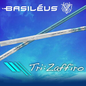 yӂ邳Ɣ[Łz[oVEX] hCo[pJ[{Vtg Basileus TriFZaffiro (oVEX gCUtB[)bStpi St [0324-0331]