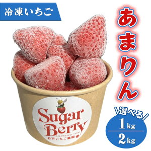 yӂ邳Ɣ[ŁzⓀs܂t(IׂeʁF1kg^2kg)b IWi i x  Â  C`S SugarBerry  [0683-0685]