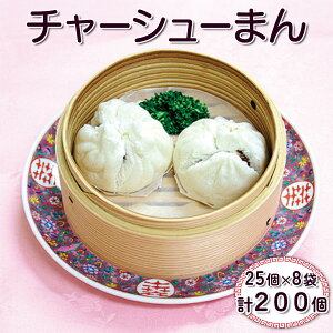 �y�ӂ邳�Ɣ[�Łz�`���[�V���[�܂� �v200�� (25��×8��)�b���ؗ��� �_�S ���؊X [0688]