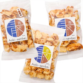 【ふるさと納税】青木煎餅 醤油味食べ比べセット｜揚げおかき5種10個 下総醤油 再仕込醤油 醤油（みやこがね） しょうゆ 一口揚げ 専門店の揚げおかき [0620]