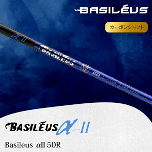 yӂ邳Ɣ[Łz[oVEX] hCo[pJ[{Vtg Basileus  II (oVEX At@c[)bStpi St [0428-0436]