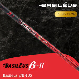 yӂ邳Ɣ[Łz[oVEX] hCo[pJ[{Vtg Basileus  II (oVEX x[^c[)bStpi St [0437-0447]