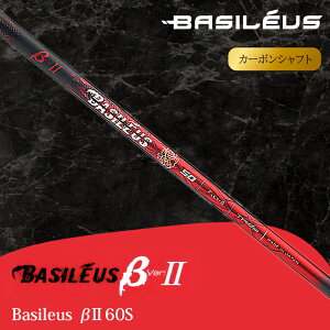 yӂ邳Ɣ[Łz[oVEX] hCo[pJ[{Vtg Basileus  II (oVEX x[^c[)bStpi St [0437-0447]