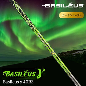 yӂ邳Ɣ[Łz[oVEX] hCo[pJ[{Vtg Basileus  (oVEX K})bStpi St [0448-0455]