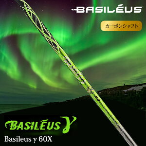 yӂ邳Ɣ[Łz[oVEX] hCo[pJ[{Vtg Basileus  (oVEX K})bStpi St [0448-0455]