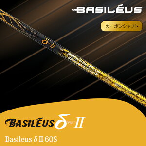 yӂ邳Ɣ[Łz[oVEX] hCo[pJ[{Vtg Basileus  II (oVEX f^c[)bStpi St [0456-0466]