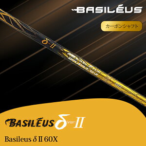 yӂ邳Ɣ[Łz[oVEX] hCo[pJ[{Vtg Basileus  II (oVEX f^c[)bStpi St [0456-0466]