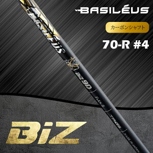 yӂ邳Ɣ[Łz[oVEX] ACApJ[{Vtg Basileus BiZ (oVEX r[AC[bg) 70-R [0506-0508]