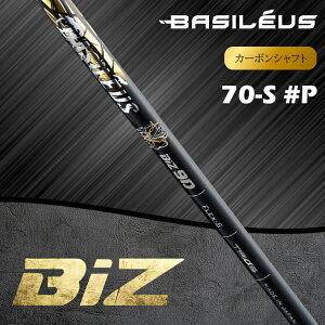 yӂ邳Ɣ[Łz[oVEX] ACApJ[{Vtg Basileus BiZ (oVEX r[AC[bg)70-SbStpi St [0510-512]