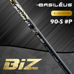 yӂ邳Ɣ[Łz[oVEX] ACApJ[{Vtg Basileus BiZ (oVEX r[AC[bg) 90-SbStpi St [0514-0516]