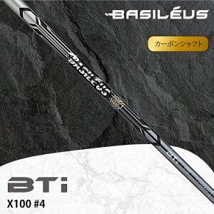 yӂ邳Ɣ[Łz[oVEX] ACApJ[{Vtg Basileus BTi (oVEX r[eB[AC) X100bStpi St [0526-0528]