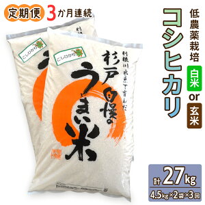 yӂ邳Ɣ[Łz[ց^3] _͔|̃RVqJsIׂ锒Ăātv27kg (4.5kg×2×3A)b  R   ͂   蕨 i ӂ邳