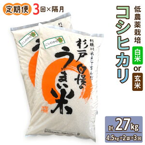 yӂ邳Ɣ[Łz[ց^u3] _͔|̃RVqJsIׂ锒Ăātv27kg (4.5kg×2×3)b  R   ͂   蕨 i ӂ邳