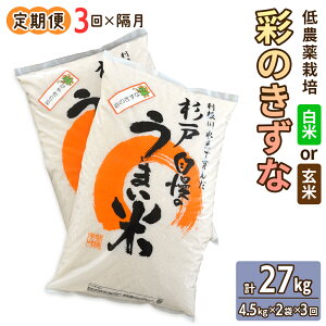 yӂ邳Ɣ[Łz[ց^u3] _͔|̍ʂ̂ȁsIׂ锒Ăātv27kg (4.5kg×2×3)b  R   ͂   蕨 i ӂ邳