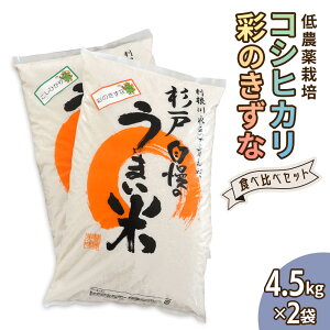 yӂ邳Ɣ[Łz_͔|̃RVqJƍʂ̂ Hה׃Zbgsāt9kg (e4.5kg)b  R   ͂   蕨 i ӂ邳Ɣ[   [06